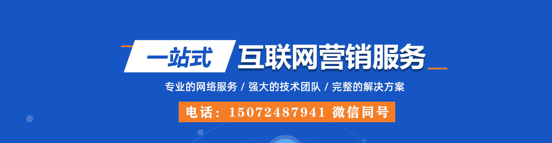 宜黄百度平台推广