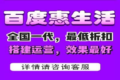 百度竞价推广实战：一家餐饮店的流量增长秘诀