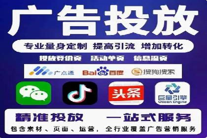 成功案例：SEM代运营托管公司如何助力企业拓展市场